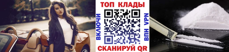 Купить наркоту Жуков Канабис  Амфетамин  ГАШИШ  Мефедрон  COCAIN  Псилоцибиновые грибы  APVP 