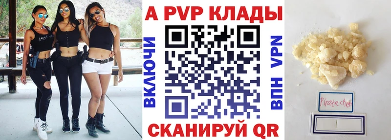 A PVP мука  Жуков 