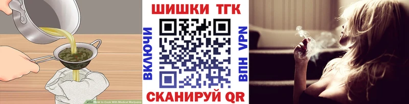мориарти как зайти  Жуков  Еда ТГК марихуана  MEGA  