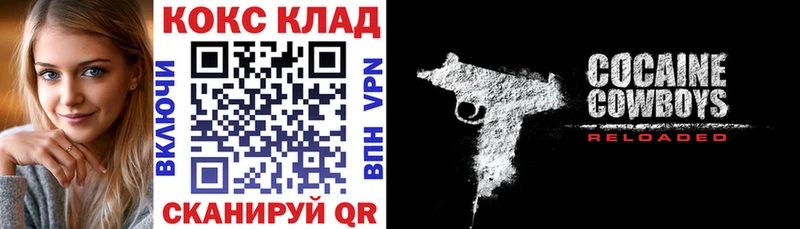 COCAIN Columbia Жуков