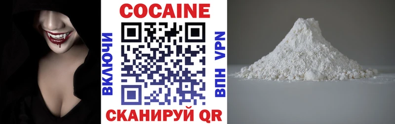 цены   Жуков  Кокаин FishScale 