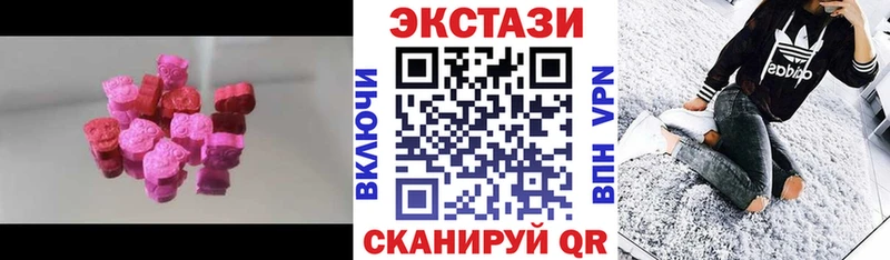 ЭКСТАЗИ бентли  продажа наркотиков  Жуков 