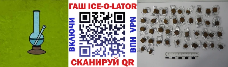 ГАШ индика сатива  купить наркоту  Жуков 