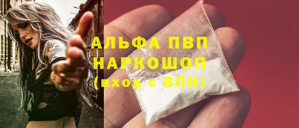 мескалин Вязники