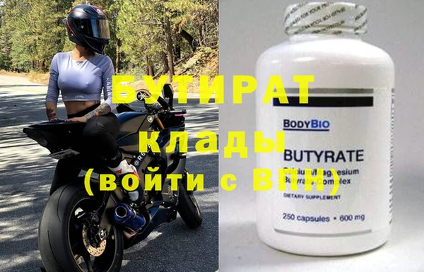 прущий лед Вязьма