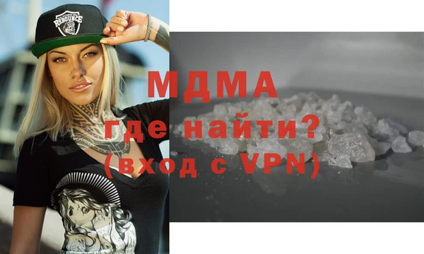 мескалин Вязники