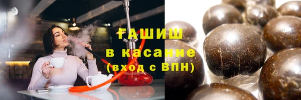 каннабис Анжеро-Судженск