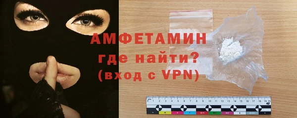 мескалин Вязники