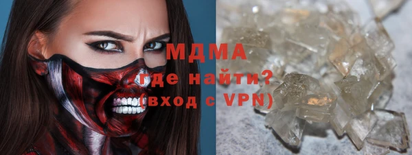 mdpv Гусиноозёрск