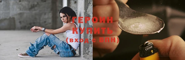 мескалин Вязники