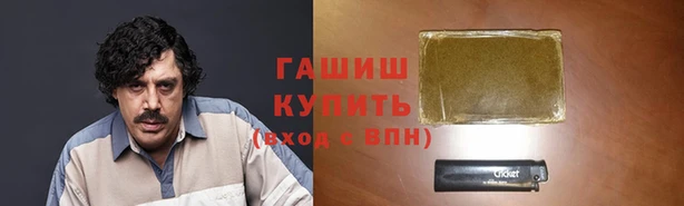 мескалин Вязники