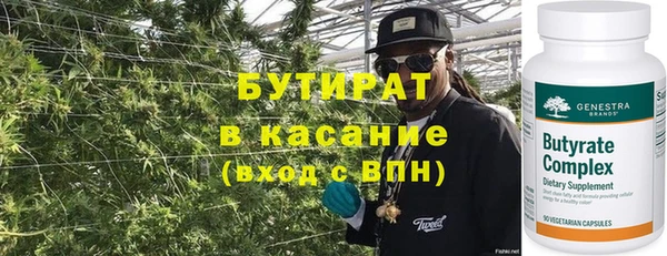 прущий лед Вязьма