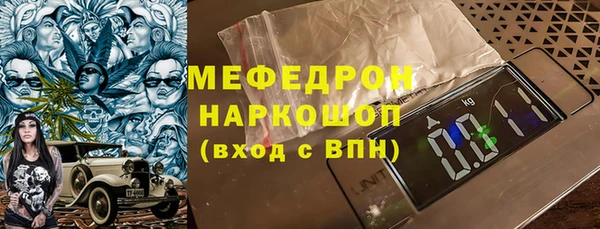 mix Анива