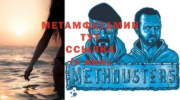 ешки Вяземский