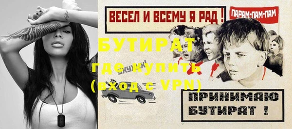 прущий лед Вязьма