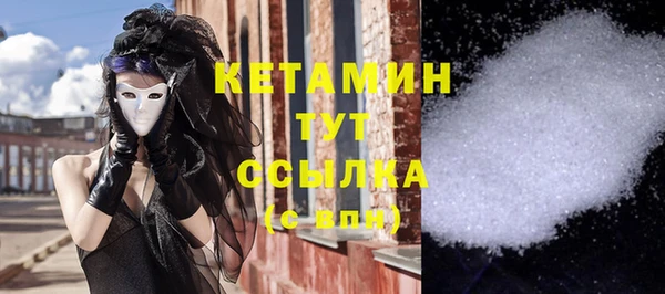 мескалин Вязники