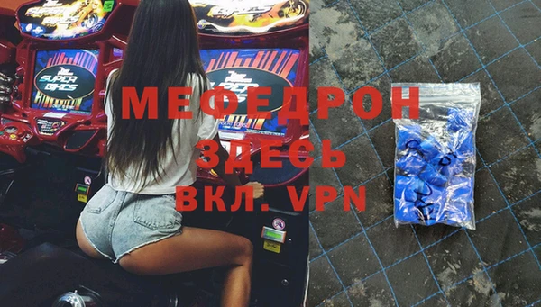 mdpv Гусиноозёрск
