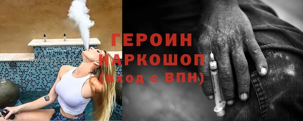прущий лед Вязьма