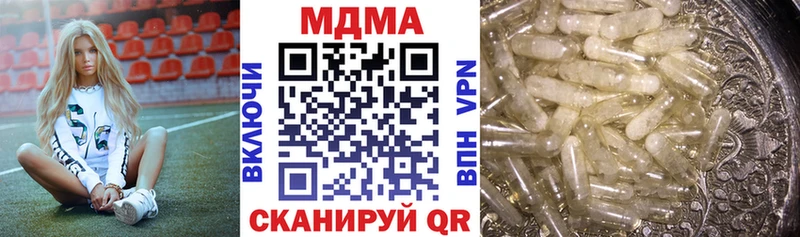 купить  цена  hydra сайт  МДМА crystal  Жуков 