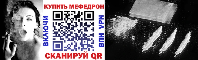 Мефедрон мука  мориарти телеграм  Жуков 