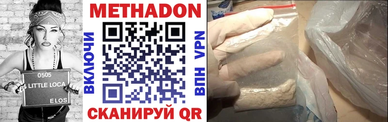 наркошоп  Жуков  Метадон кристалл 