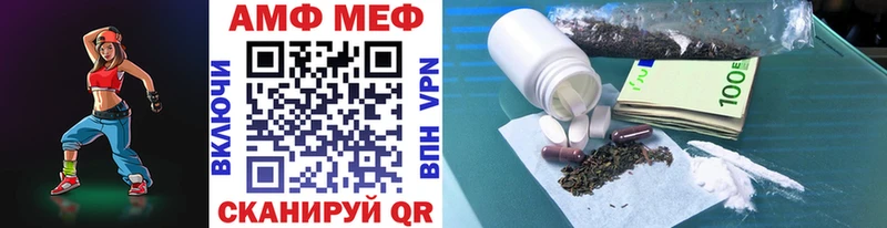 МЕТАМФЕТАМИН кристалл  Жуков 